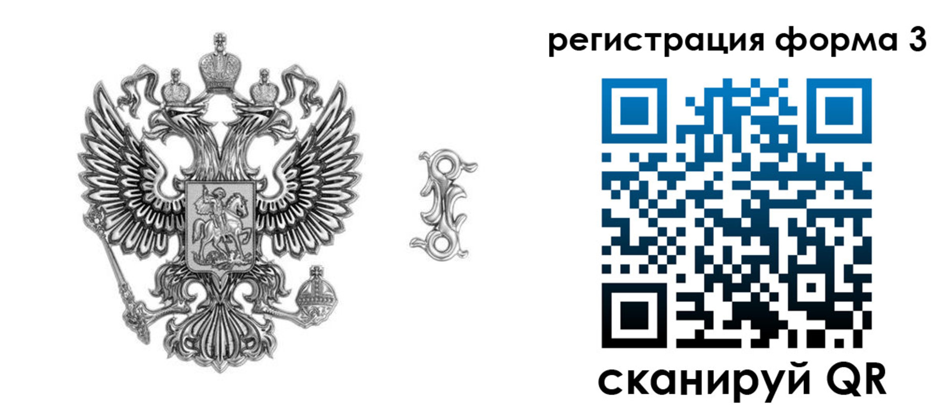 временная регистрация для школы в Кирсе
