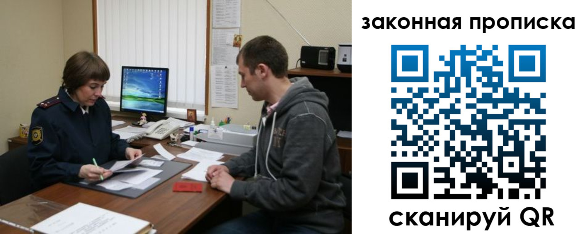 прописка гарантия в Кирсе