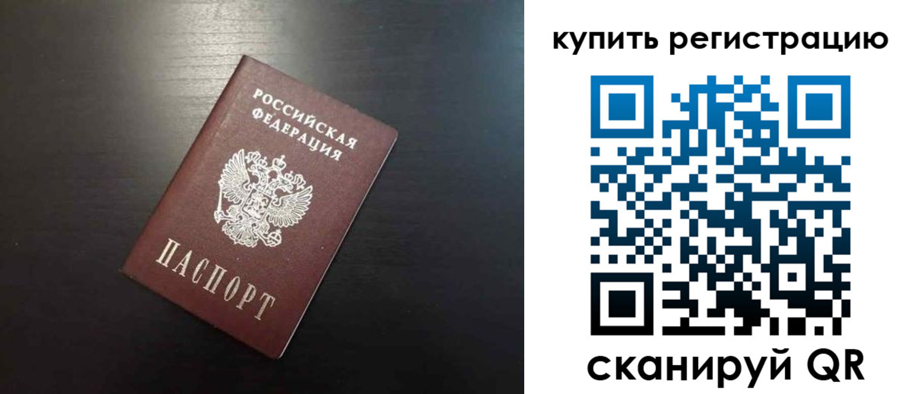регистрация в Кирсе