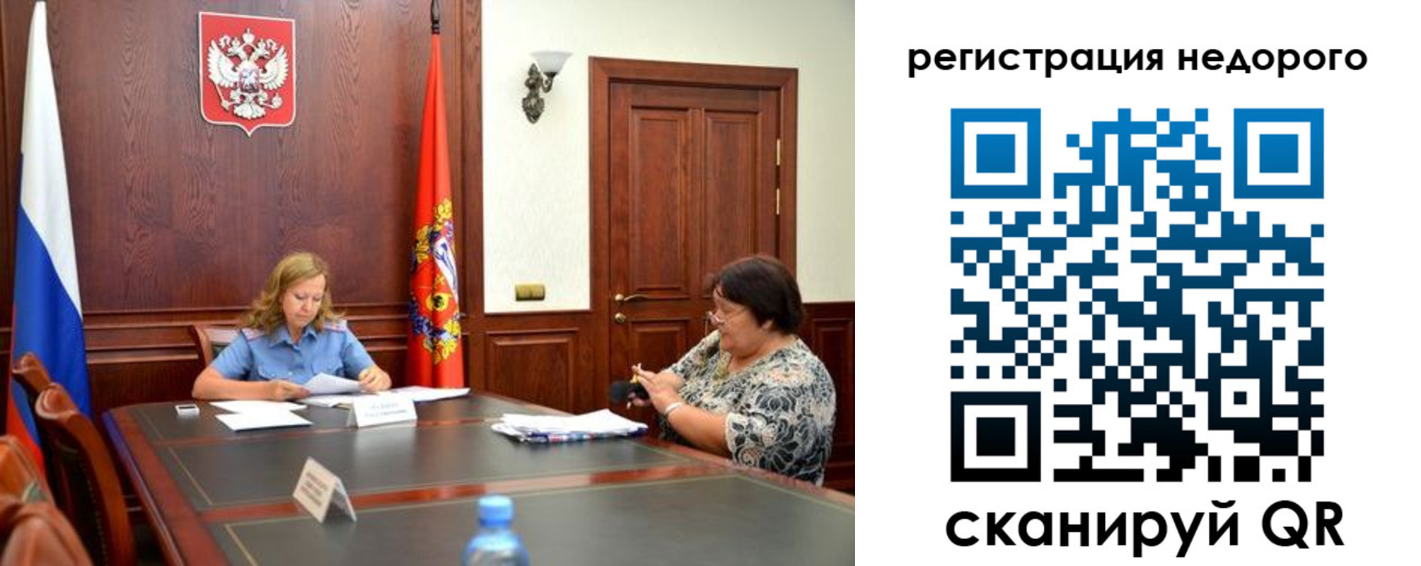 временная регистрация законно в Кирсе
