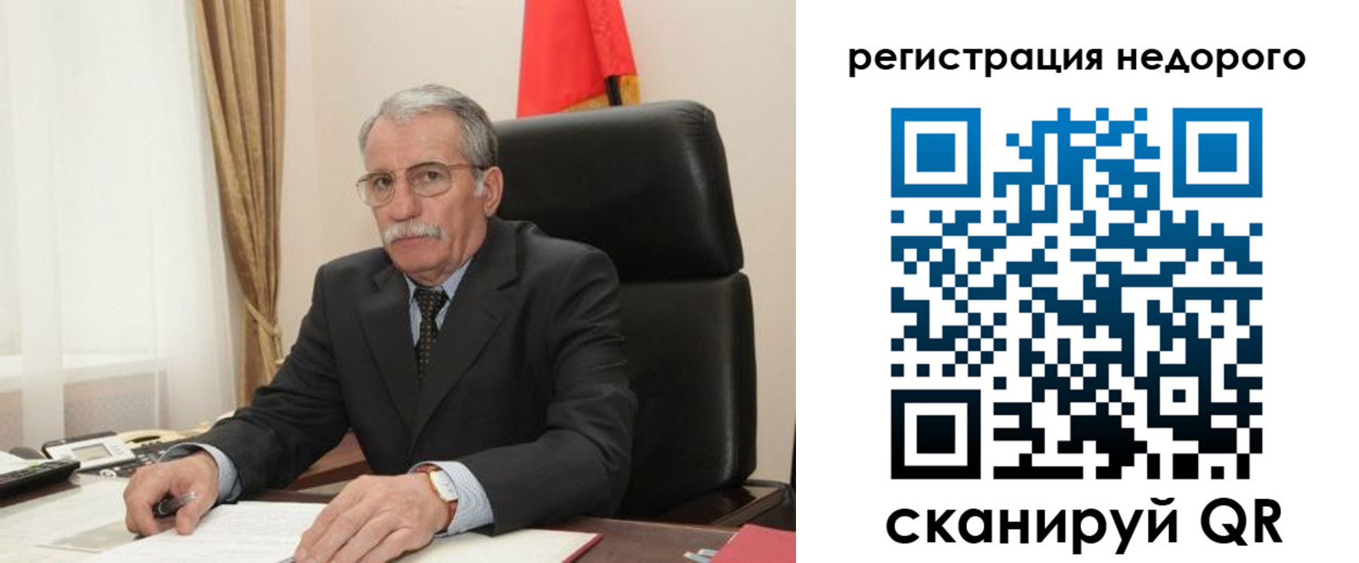 прописка законно в Кирсе