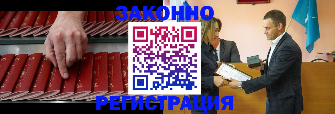 регистрация для школы в Кирсе