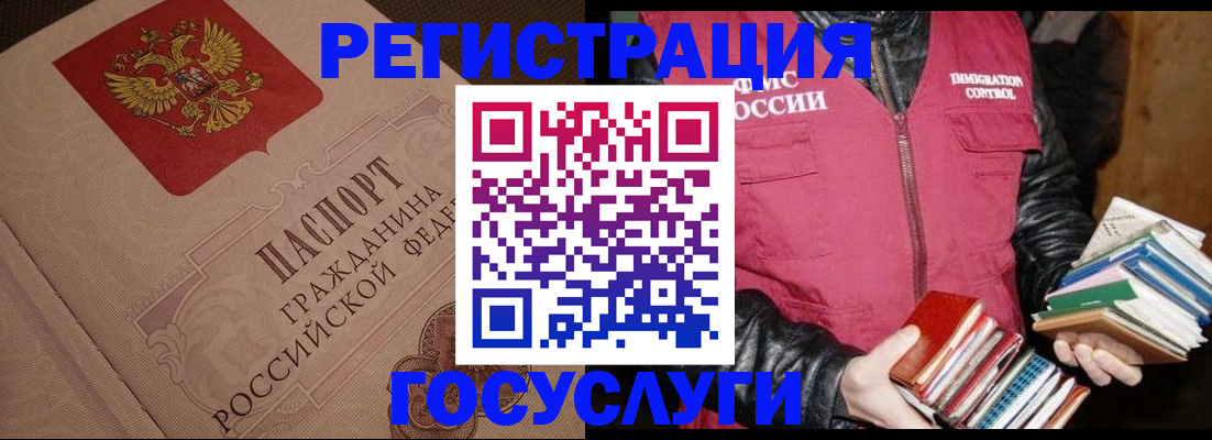 прописка законно в Кирсе